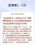 学习墙国🐸 继续编
