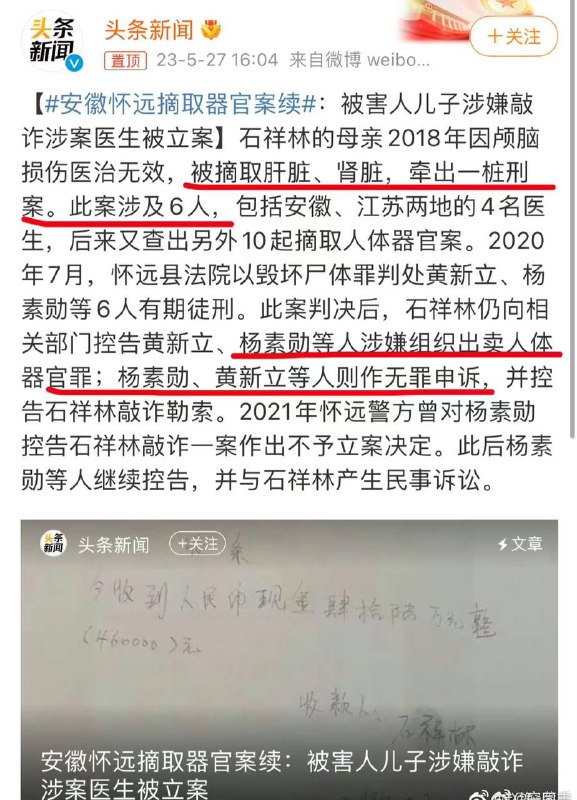 这就是粪坑&依法治国成果展示投稿By