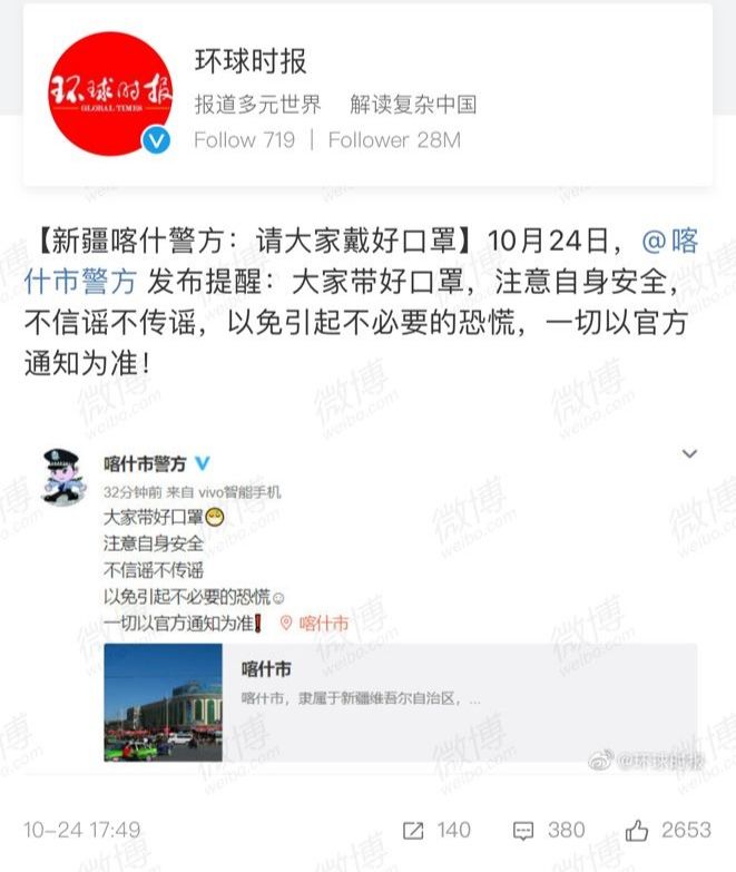 可以 这很墙国!