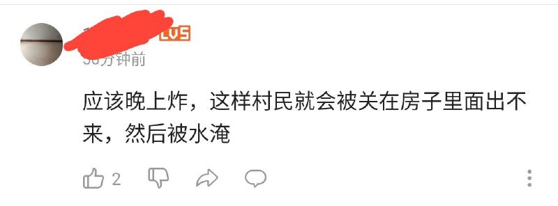 国际版的自由度真的太高了😁下次可以模拟一次轰炸中南海吗🤪By