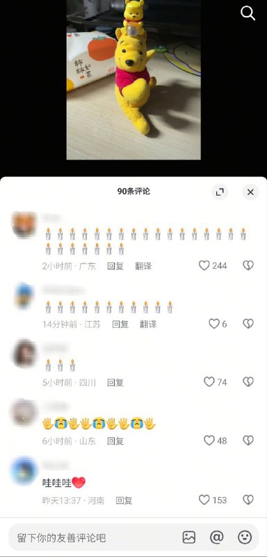 #大冲塔运动现在只要