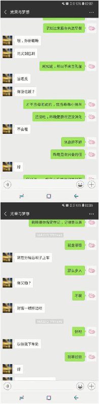 党员干部们的优质社会生活🫣党员干部们的优质社会生活🫣