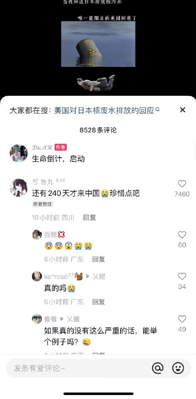 以后得病就可以怪日本了By