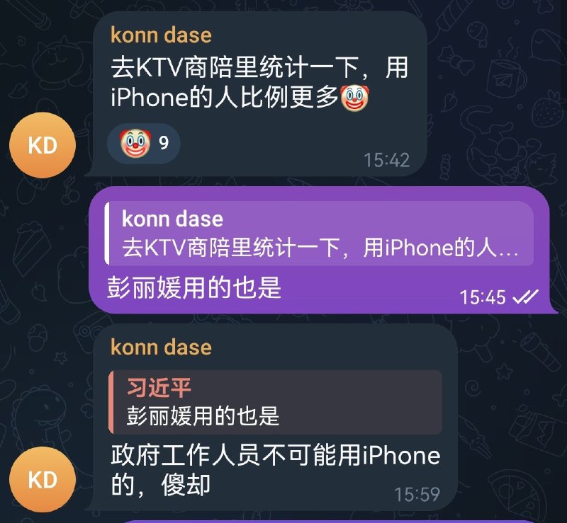 为什么粉蛆好像都是一个模子里刻出来的一样，每当你阐述了一个对他党主子不利的事实，他们都是先反驳否认，说这是境外势力抹黑，等你费劲巴拉的找资料给他证明你说的是真的，人家立马光速转进，说那咋啦，我党威武雷霆手段，矫枉必须过正，实在洗不动了，就说这是我党的曲折探索伟大试错，过去的事就过去了，你恶意旧事重提揪住不放是何居心，然后接着什么美狗倭杂台蛙帽子就扣上来了，最后就是人身攻击，什么数典忘祖，什么你妈死了这些词轮番上阵👤 来自