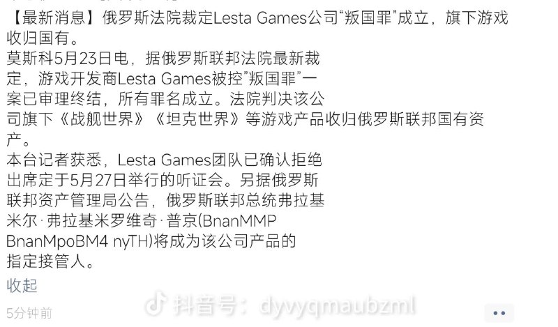 如今的俄罗斯，共产党