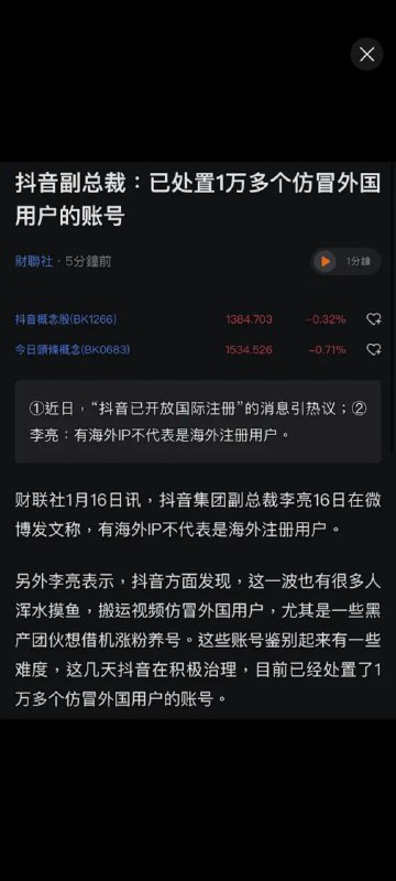 By:匿名投稿⛵️