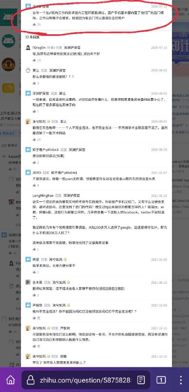 国产安卓，我劝你多用！国产安卓，我劝你多用！