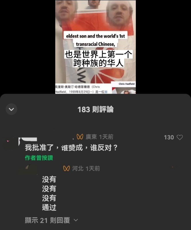 微信视频号惊现包蜜🐻！