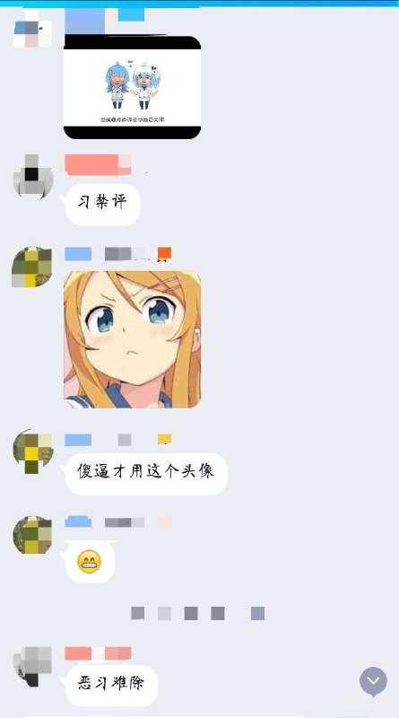 我们怀念他们#令人深感痛心By