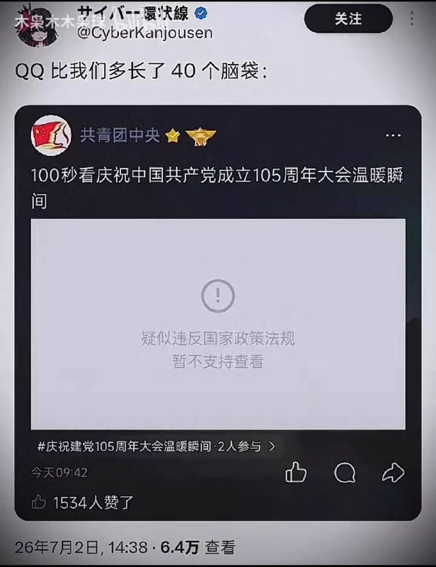😎 匿名投稿