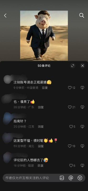 😎 匿名投稿😎 匿名投稿