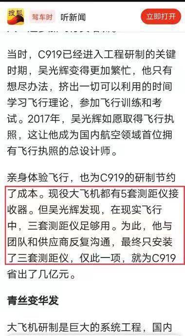 第一次见有人能够把偷工减料说得如此清新脱俗投稿By