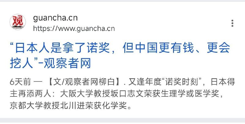 赢🕶️ 匿名投稿