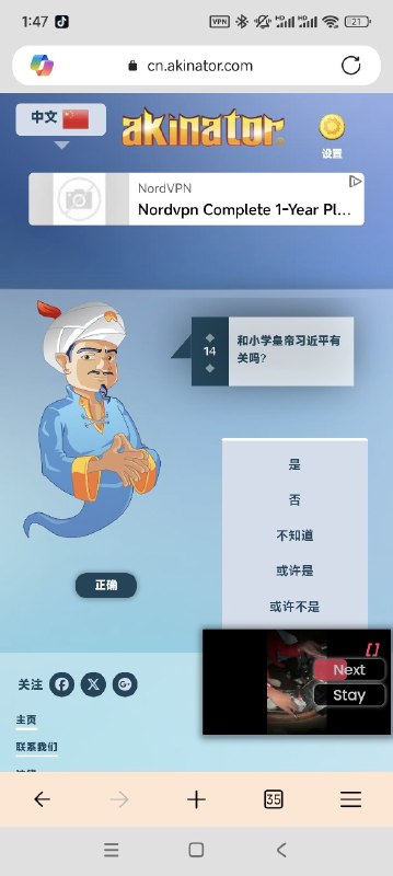 何意味?😎 匿名投