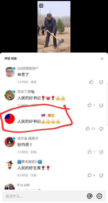 梗王你这头像和昵称是