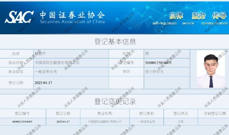 学习墙国🐸 统战部