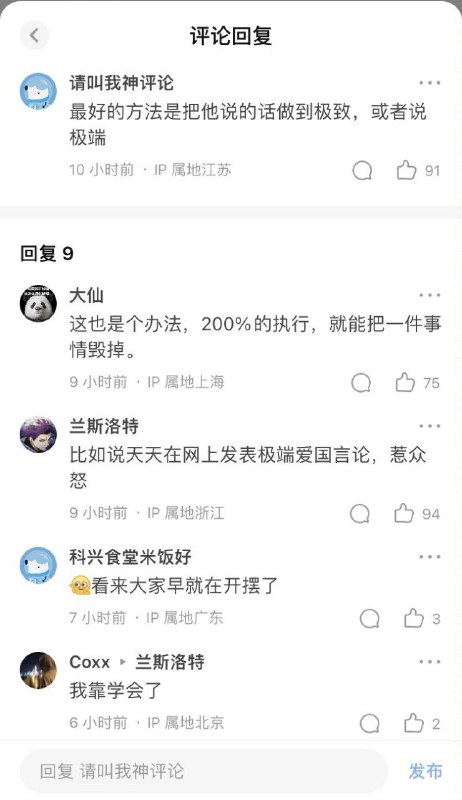 我们党是最讲加速的党