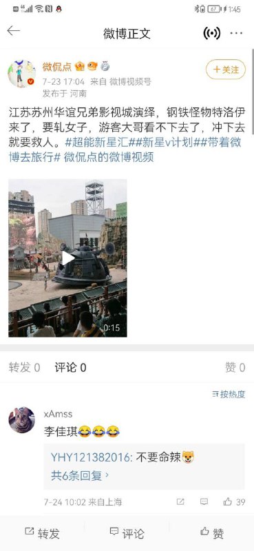 六四新皮肤共匪娼妓·马迎新·丸崽六四新皮肤共匪娼妓·马迎新·丸崽