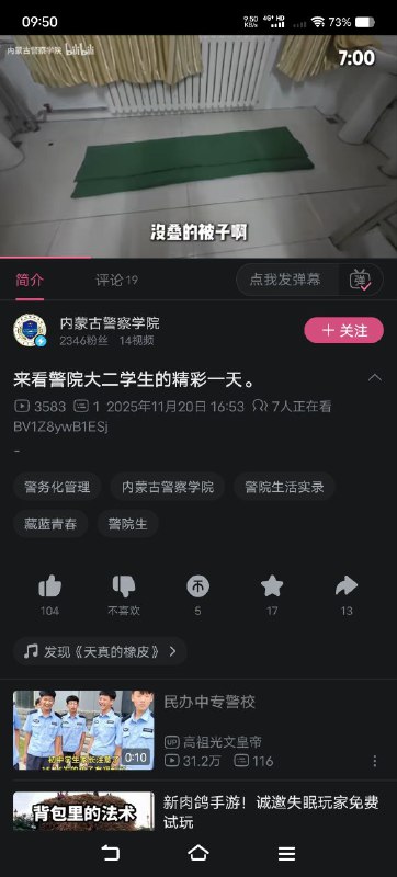 碧桂园保安学校🕶️ 匿名投稿碧桂园保安学校🕶️ 匿名投稿