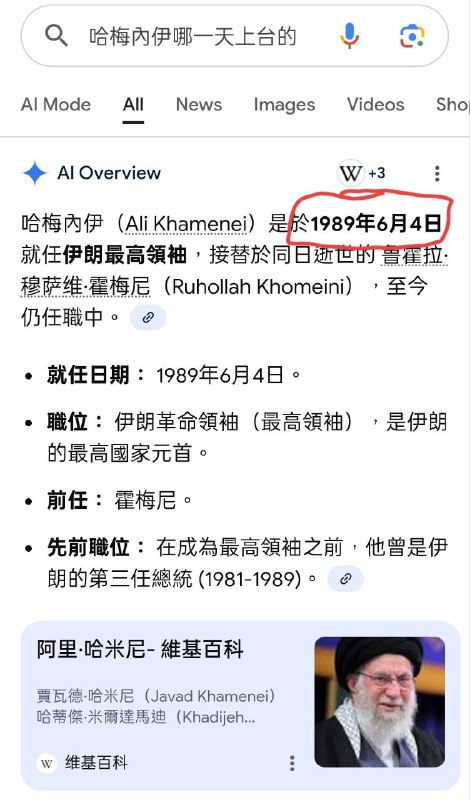😎 匿名投稿😎 匿名投稿