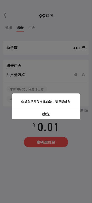 这下非法了😂By: