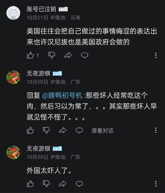 ⏰人怎么好意思的？😅By