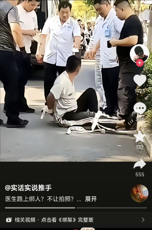 匹配上了吗😱投稿By