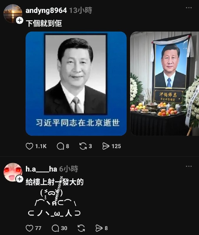 给吸精甁同志射一发更