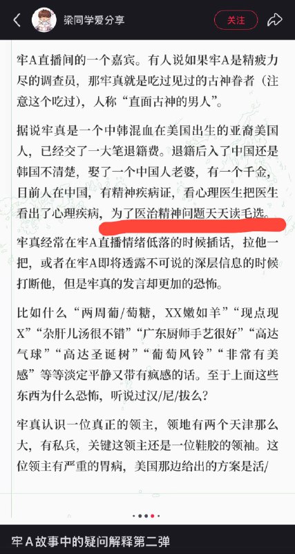 嗯嗯😎 匿名投稿
