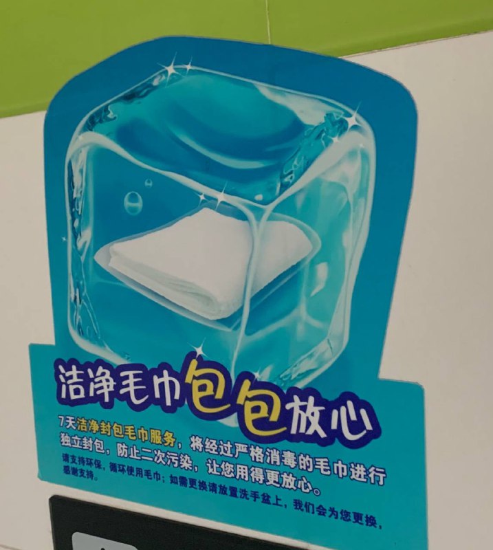 包包放心嗎？By