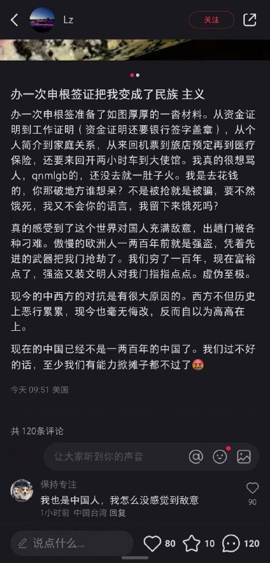 拆那人需要冷静一下�