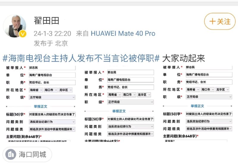 支持义和团爆冲慈禧😁By