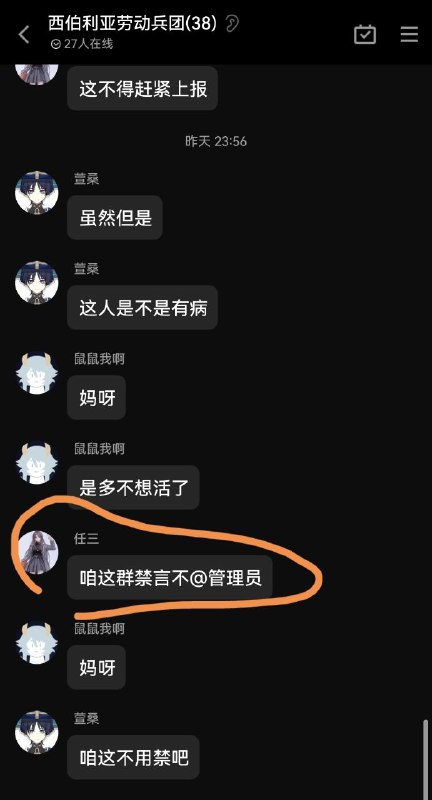 习不禁评人自禁