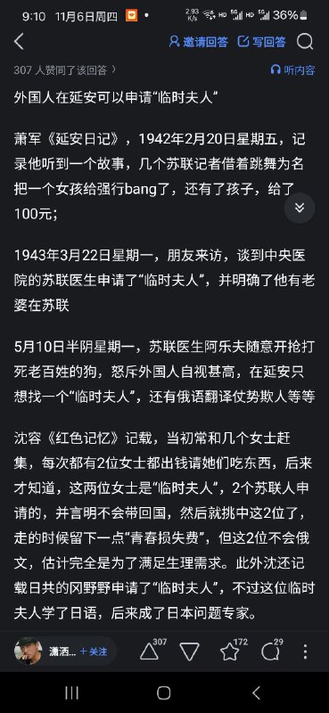 看点不为人知的东西�