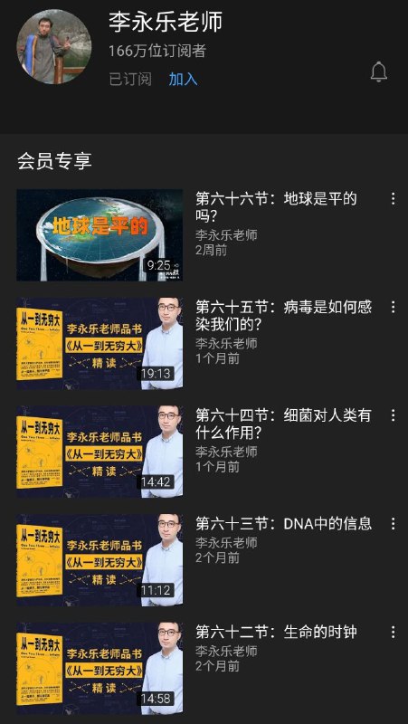 李老师，为什么你第66期封面有点不太一样啊，是想强调点啥吗🤔？