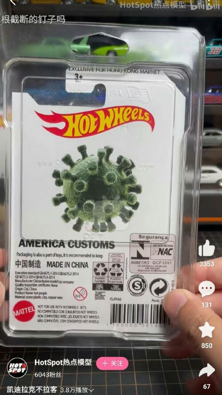 非常好的一个玩具，感谢陈睿分享