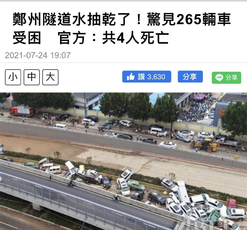 这个数目得乘以二十吧By