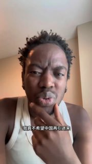 老广锐评墙国K签😁😁🕶️ 匿名投稿