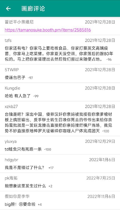 冲出来的精液都是一股臭味😂By