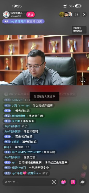 我小学毕业保送的清华博士，可以来教书吗我小学毕业保送的清华博士，可以来教书吗