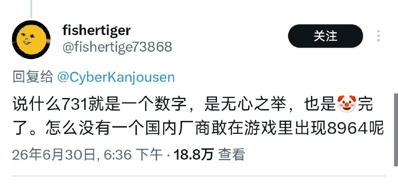 忠孝不能两全😁😎