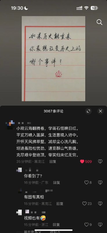 群里网警在吗？十二点