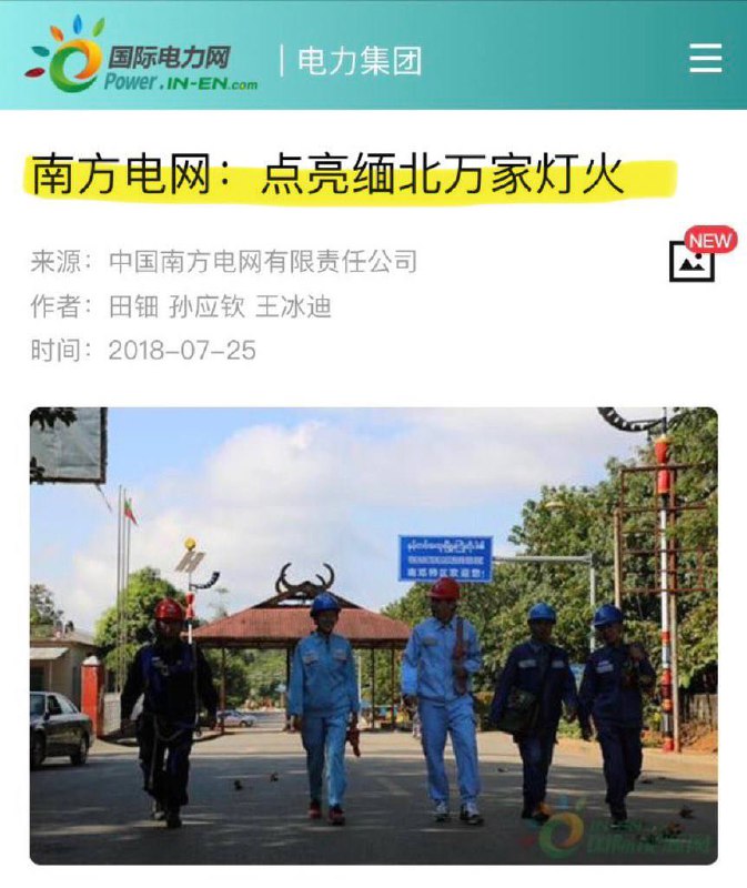 《国有电诈》🕶️ 匿名投稿《国有电诈》🕶️ 匿名投稿