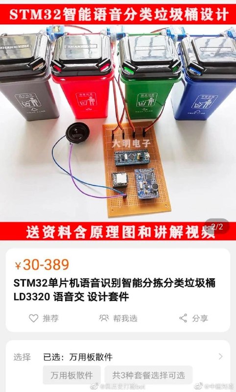 天才小孩发明淘宝便宜卖😅By