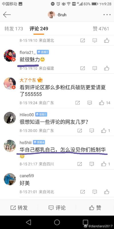 大家都喜欢乳化啊，乳乳更健康习近平👅马迎新大家都喜欢乳化啊，乳乳更健康习近平👅马迎新