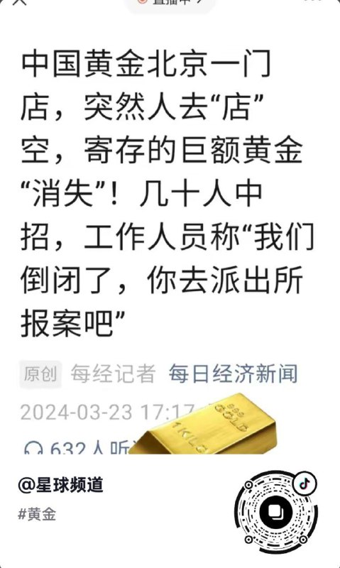 By:匿名投稿
