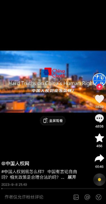 血溅我一身😭投稿By