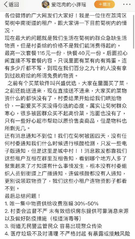久违的 #墙国铁拳现世报 这下全中国🇨🇳人看你演戏了，中国🇨🇳就是你爸爸👨🏻！广州封城咋没把你给饿死，还有力气写日记呢？！久违的 #墙国铁拳现世报 这下全中国🇨🇳人看你演戏了，中国🇨🇳就是你爸爸👨🏻！广州封城咋没把你给饿死，还有力气写日记呢？！