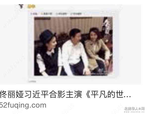 多部佟丽娅出演的影视作品被豆瓣禁止评分和发布影评