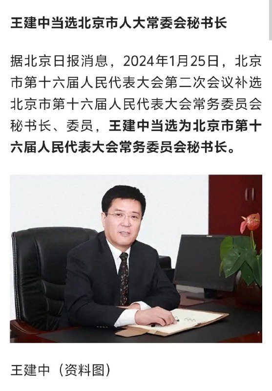蛙哥这是大爆料，抖音
